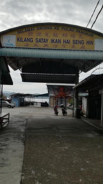 Pangkor Home Sea Village Kampong Sungai Udang Extérieur photo